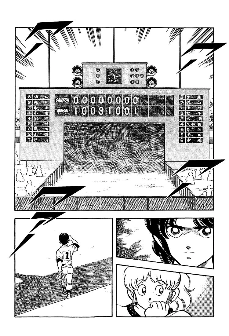 Touch Chapter 204 - 12