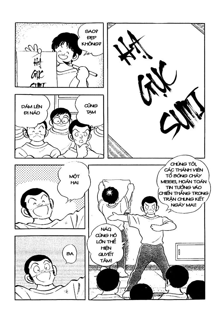 Touch Chapter 205 - 19