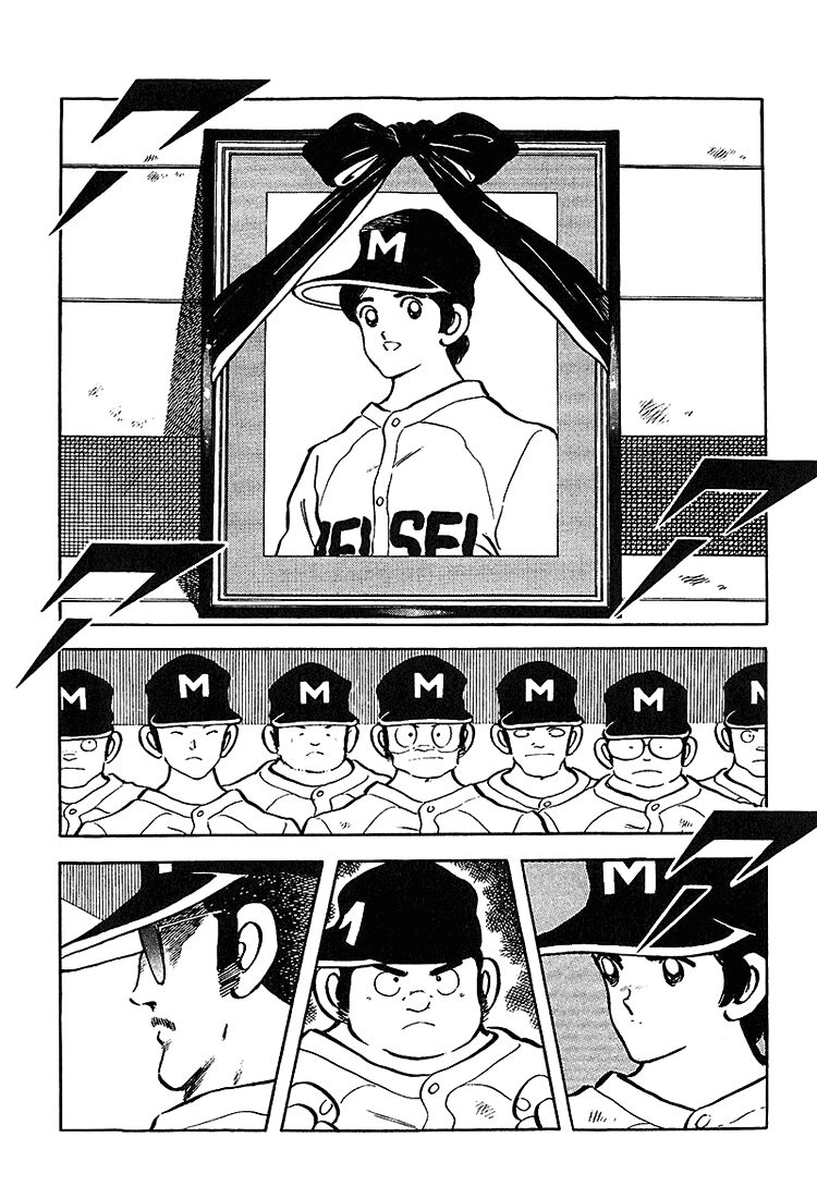 Touch Chapter 213 - 16