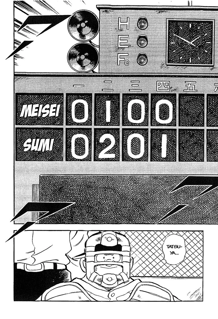 Touch Chapter 219 - 3