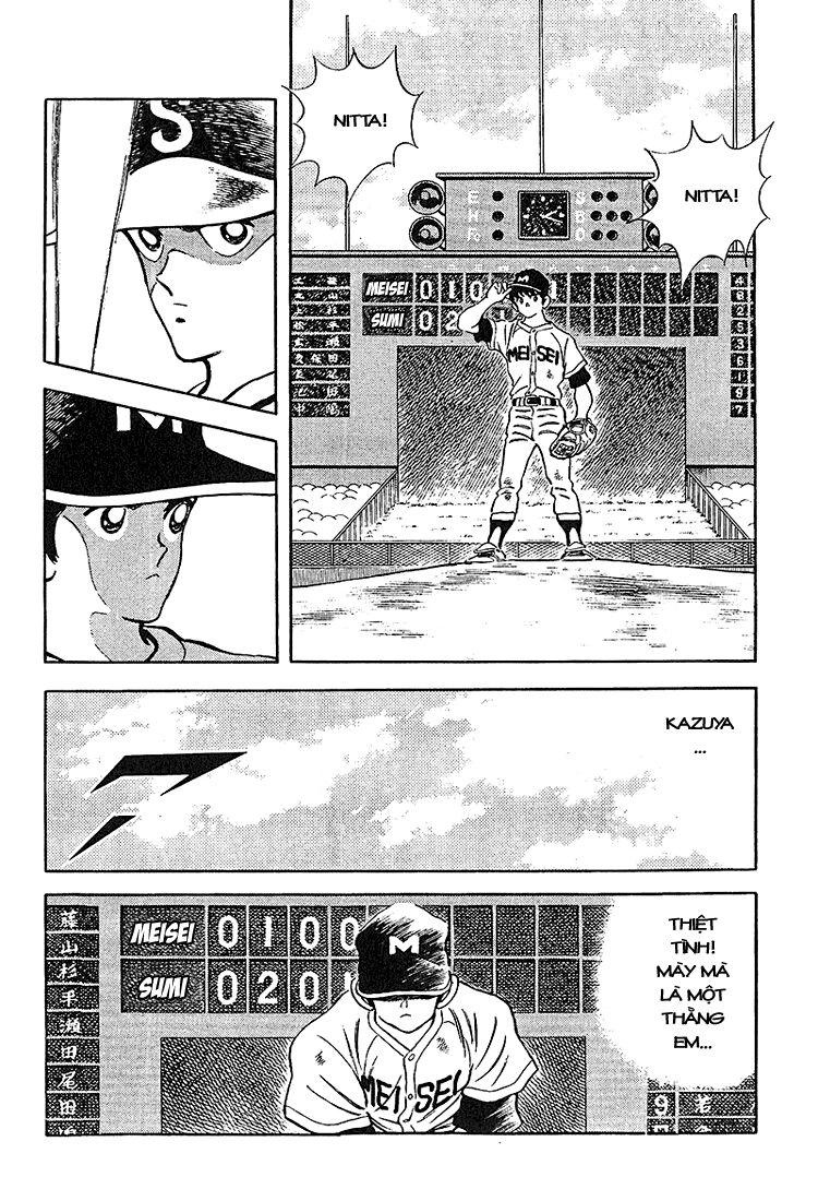 Touch Chapter 221 - 6