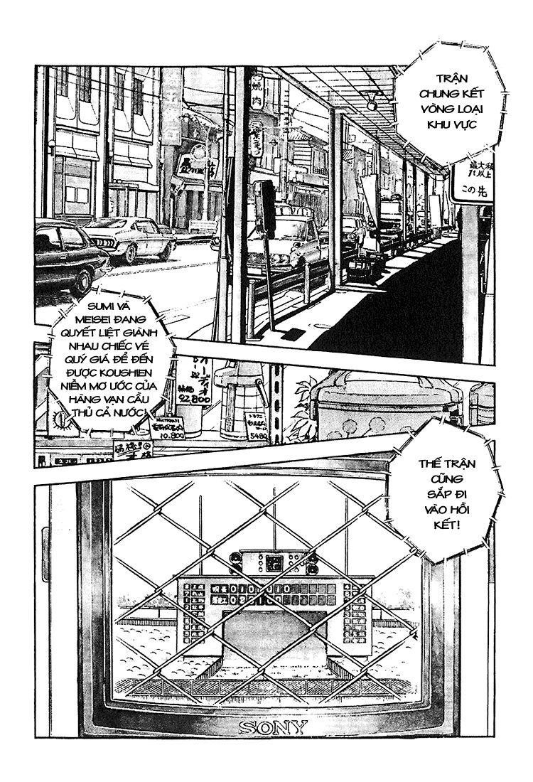 Touch Chapter 223 - 3