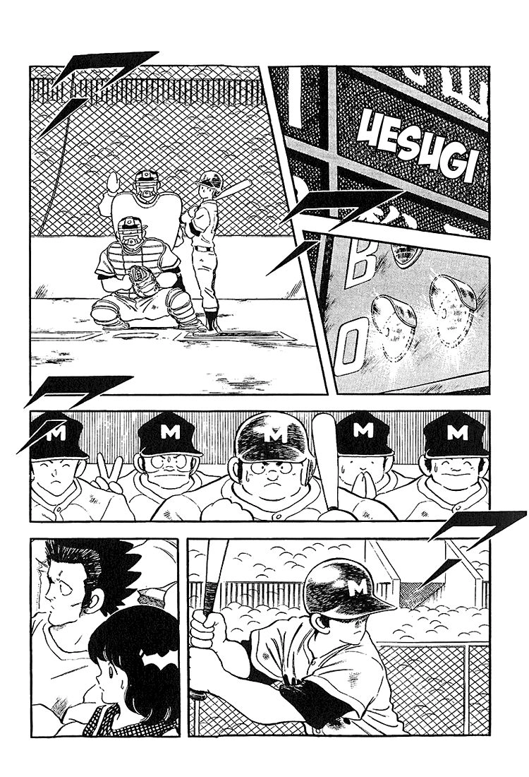 Touch Chapter 224 - 12