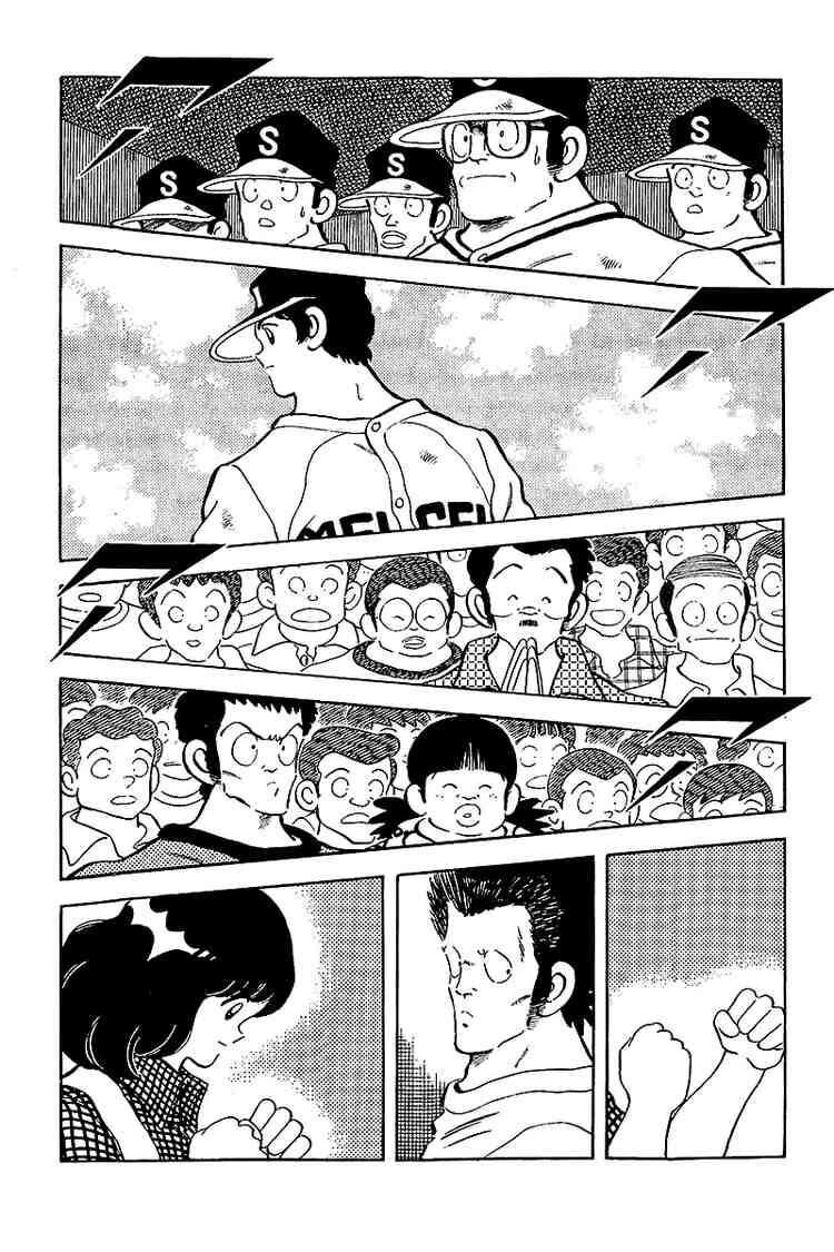 Touch Chapter 231 - 11