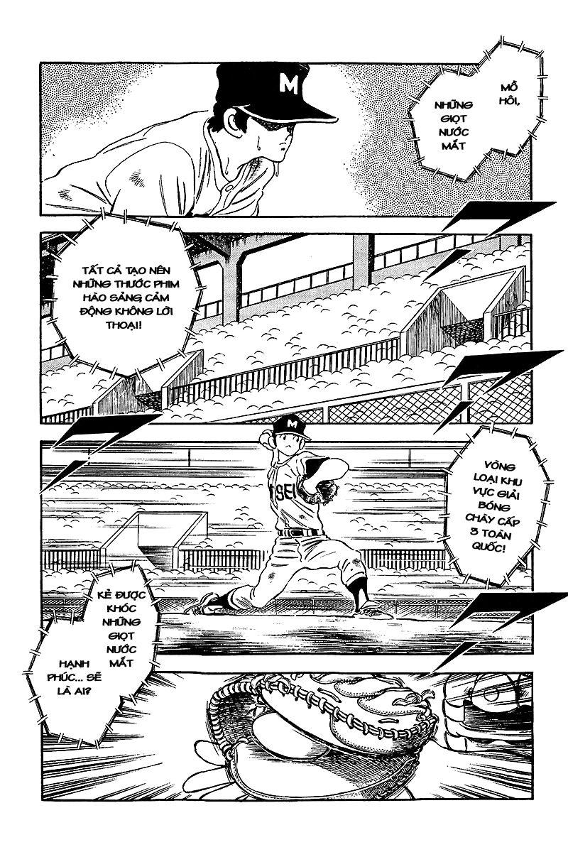 Touch Chapter 235 - 5