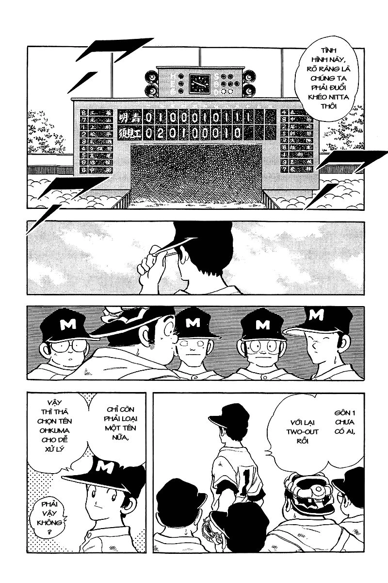 Touch Chapter 236 - 7