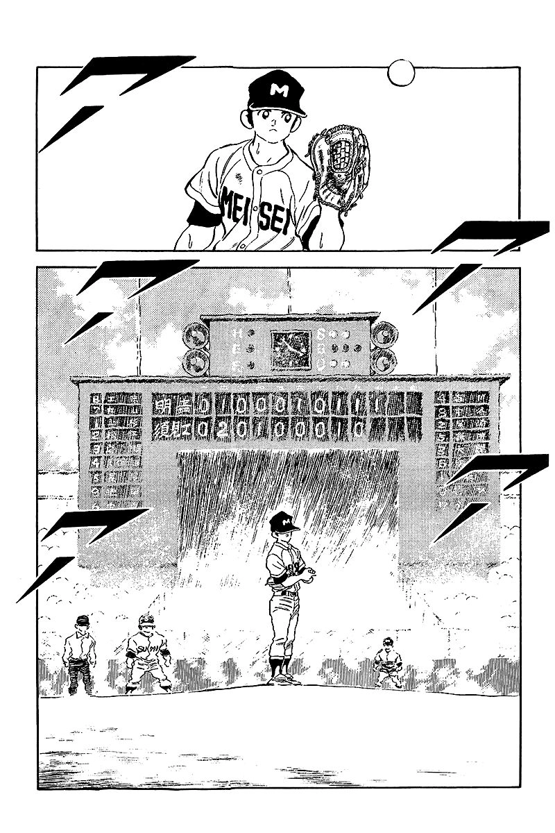 Touch Chapter 237 - 16