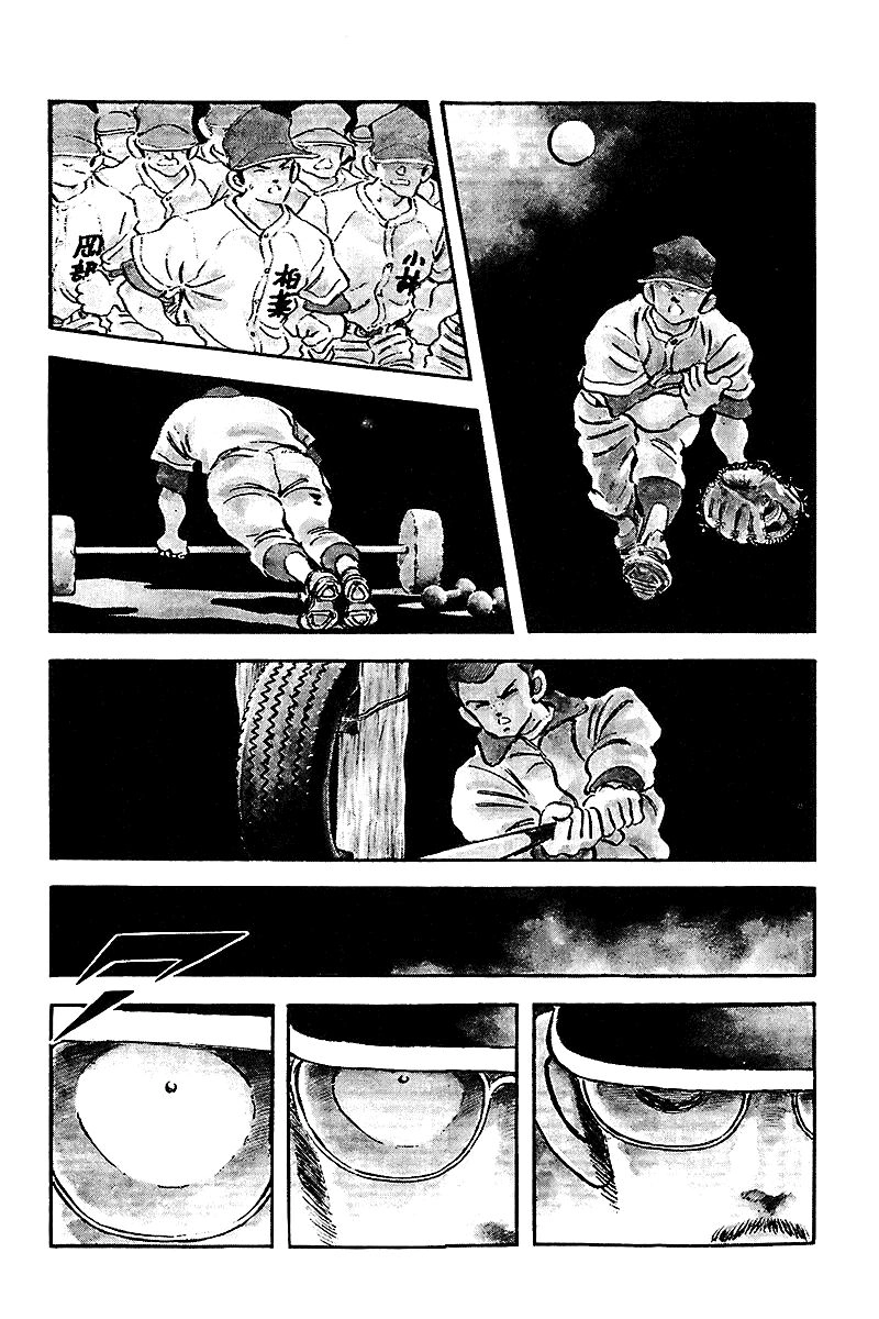 Touch Chapter 238 - 11