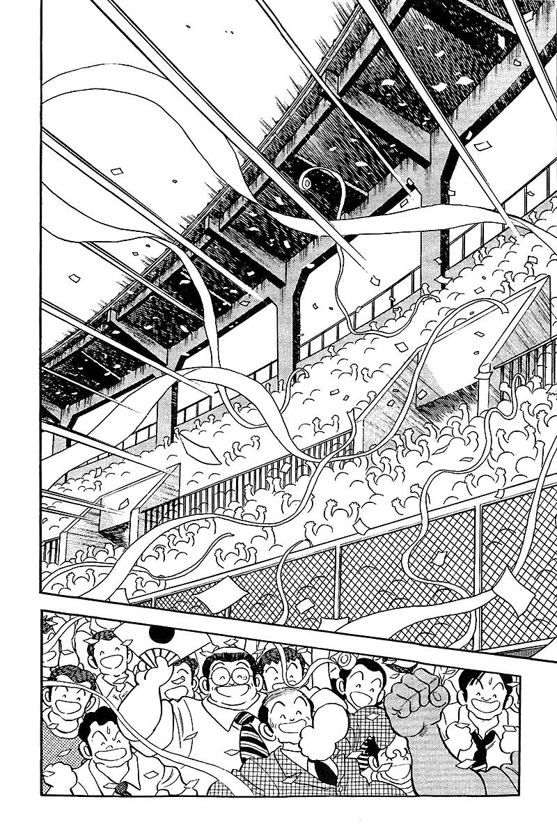 Touch Chapter 239 - 3