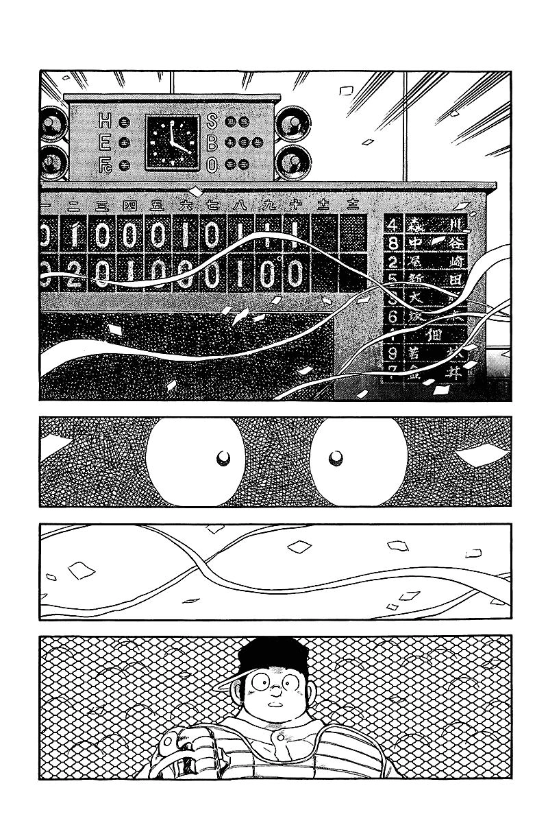 Touch Chapter 239 - 4