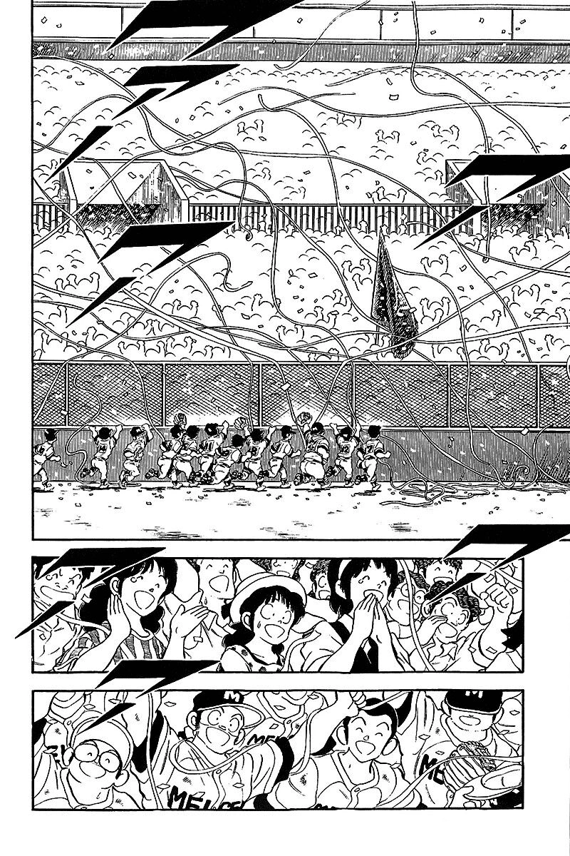 Touch Chapter 239 - 13