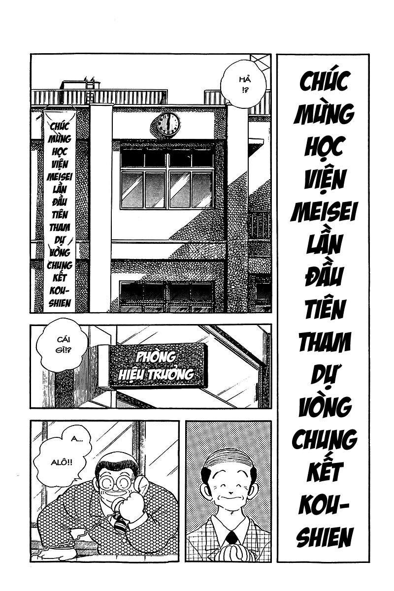 Touch Chapter 240 - 4