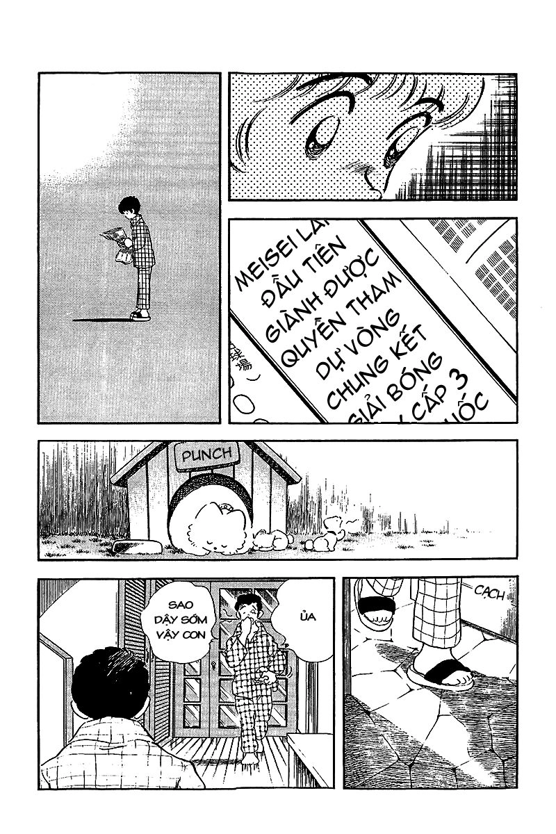 Touch Chapter 241 - 8