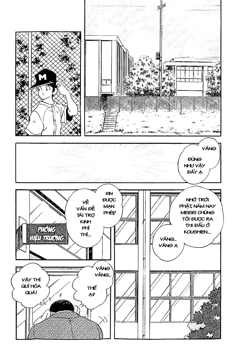 Touch Chapter 244 - 12