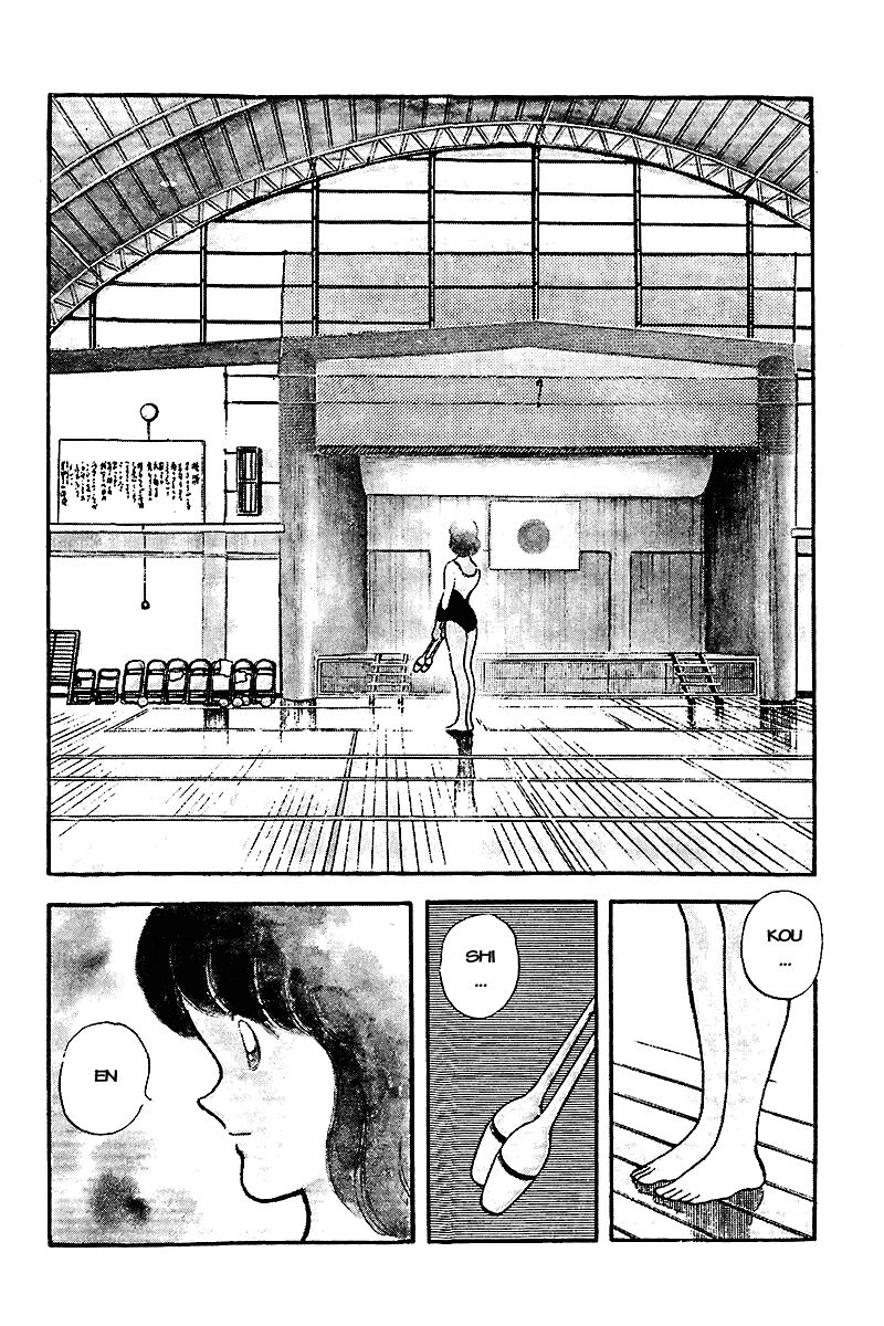 Touch Chapter 246 - 11