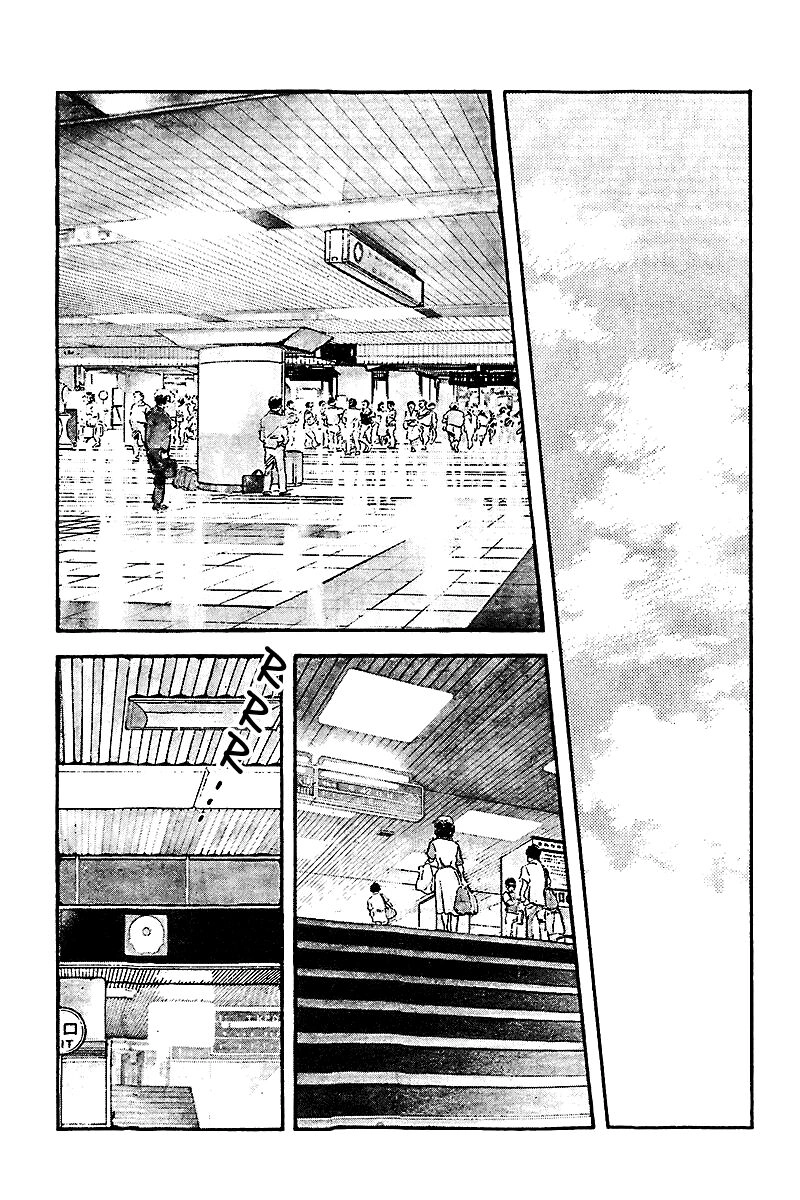 Touch Chapter 246 - 12