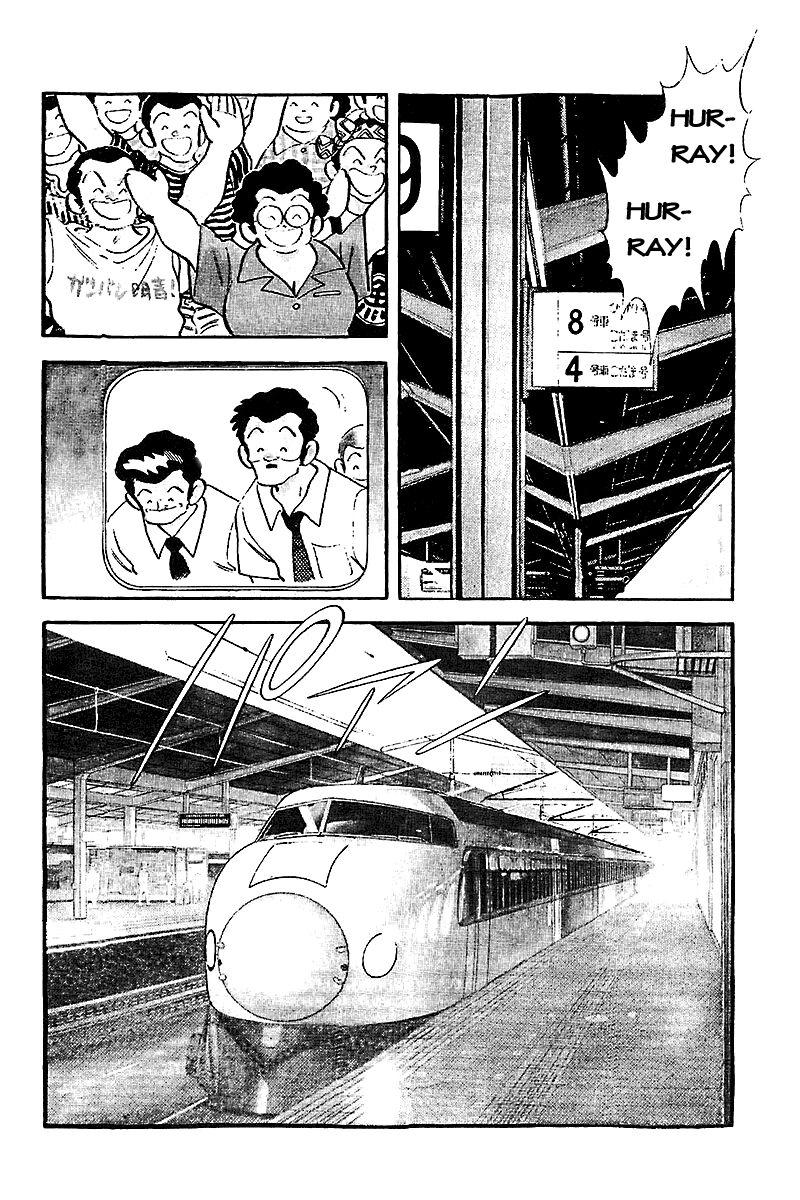 Touch Chapter 246 - 13