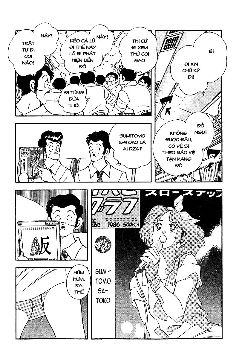 Touch Chapter 247 - 4