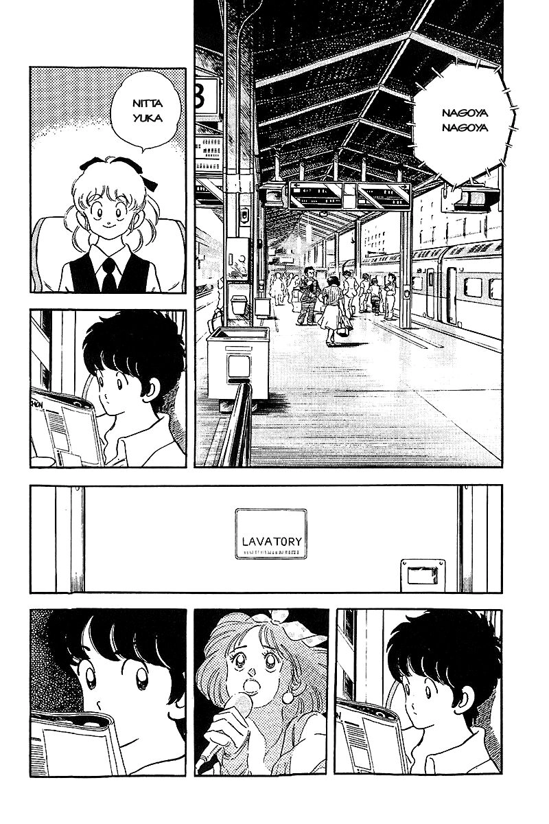 Touch Chapter 247 - 11