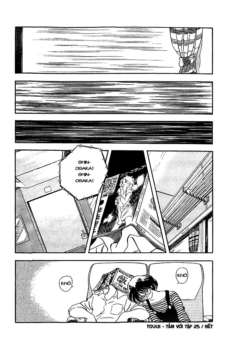 Touch Chapter 247 - 19