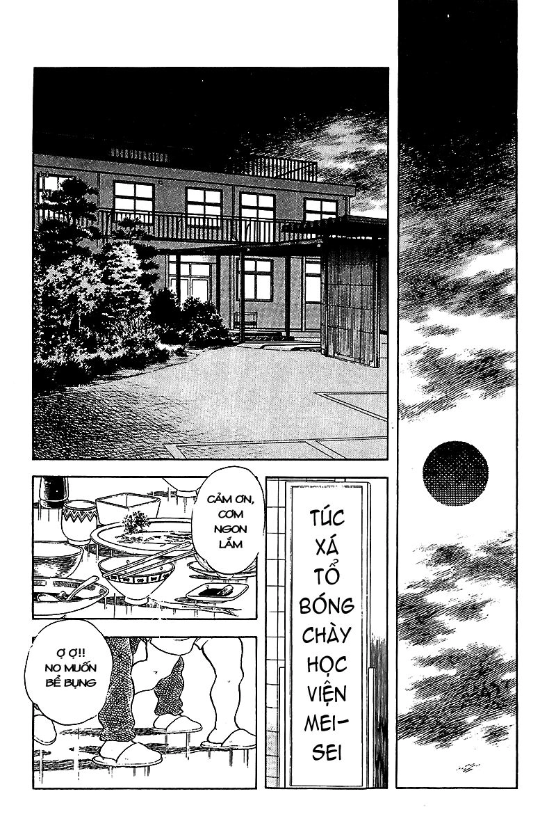 Touch Chapter 249 - 12