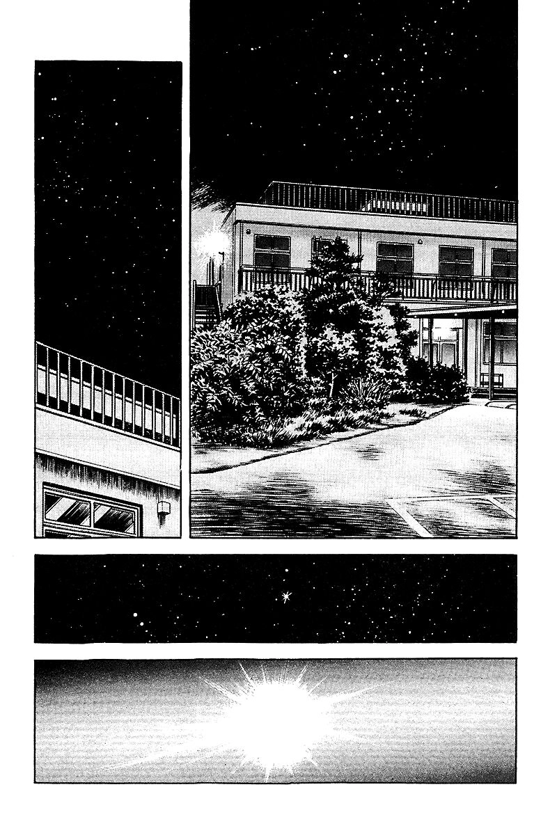 Touch Chapter 251 - 3