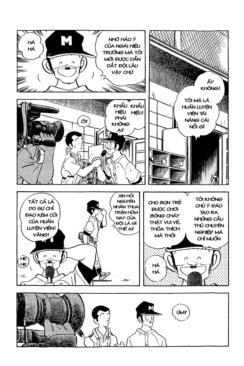 Touch Chapter 251 - 14