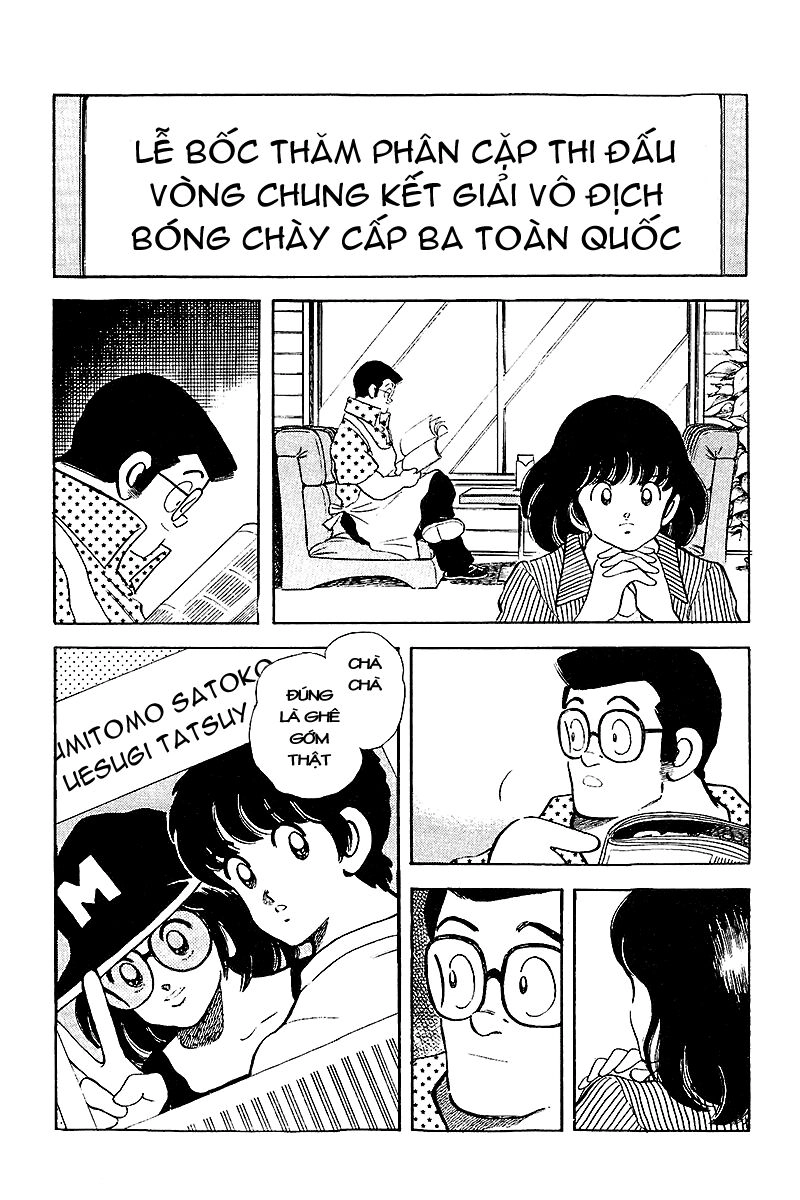 Touch Chapter 251 - 18