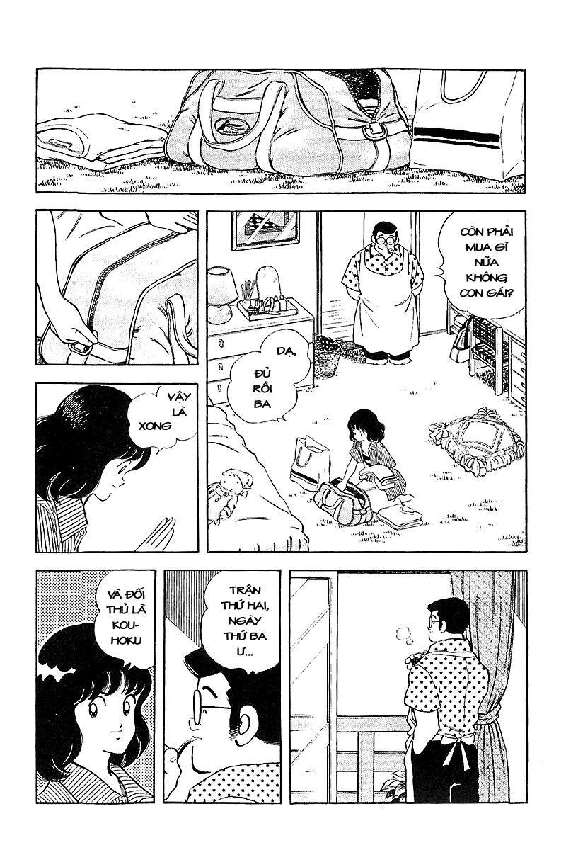 Touch Chapter 252 - 7