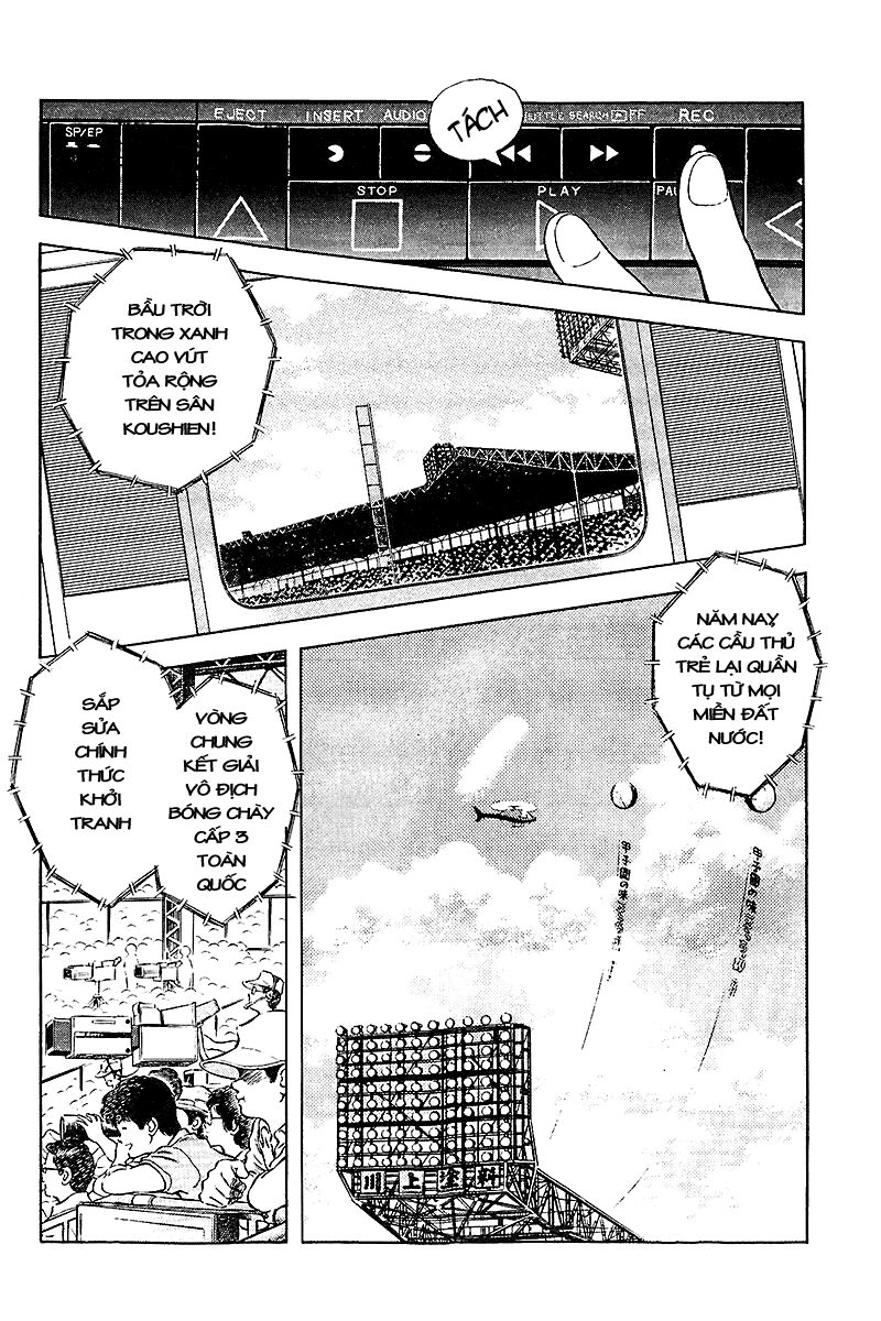 Touch Chapter 255 - 12