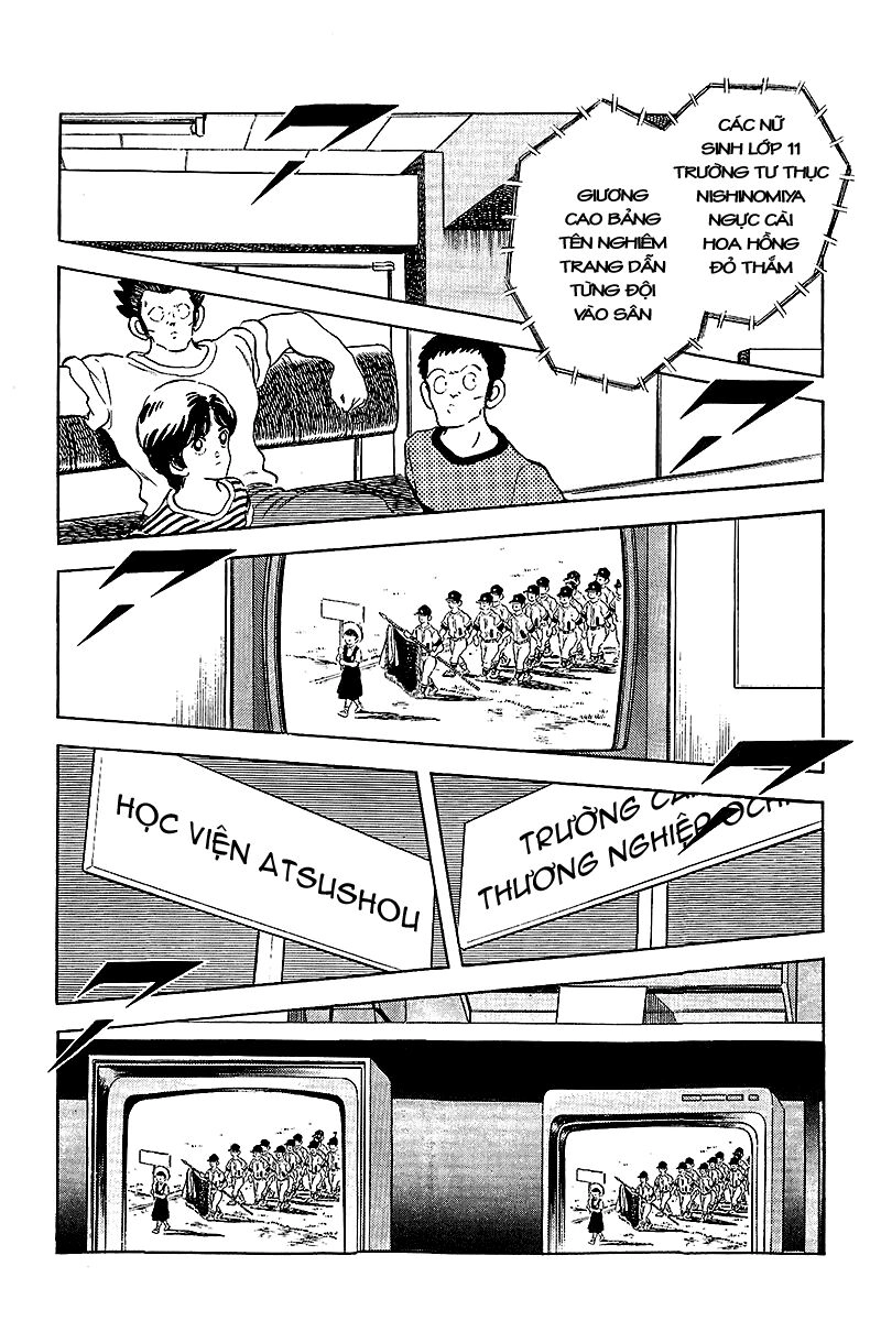 Touch Chapter 255 - 15