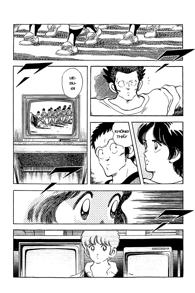 Touch Chapter 255 - 17