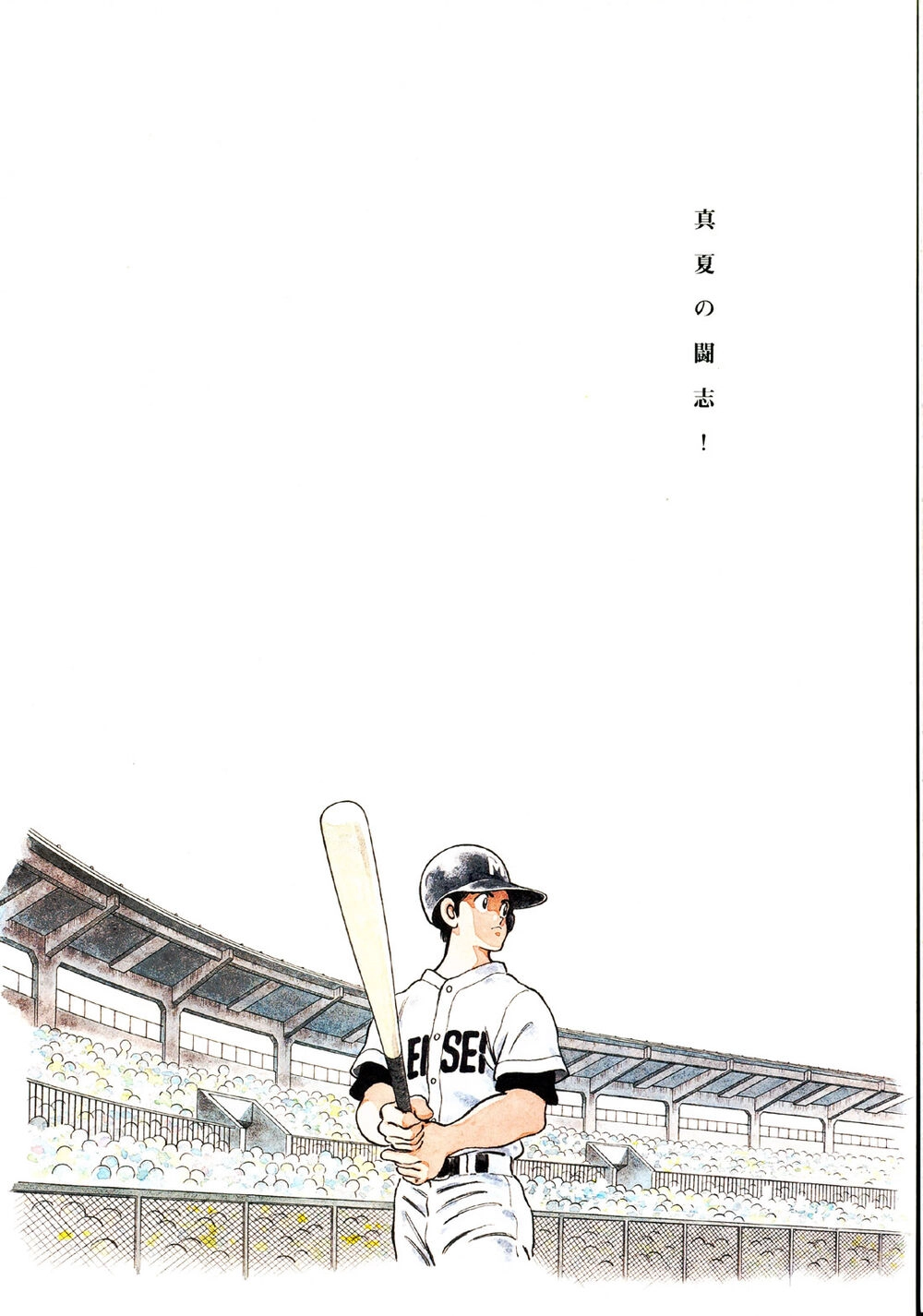 Touch Chapter 257.5 - 29