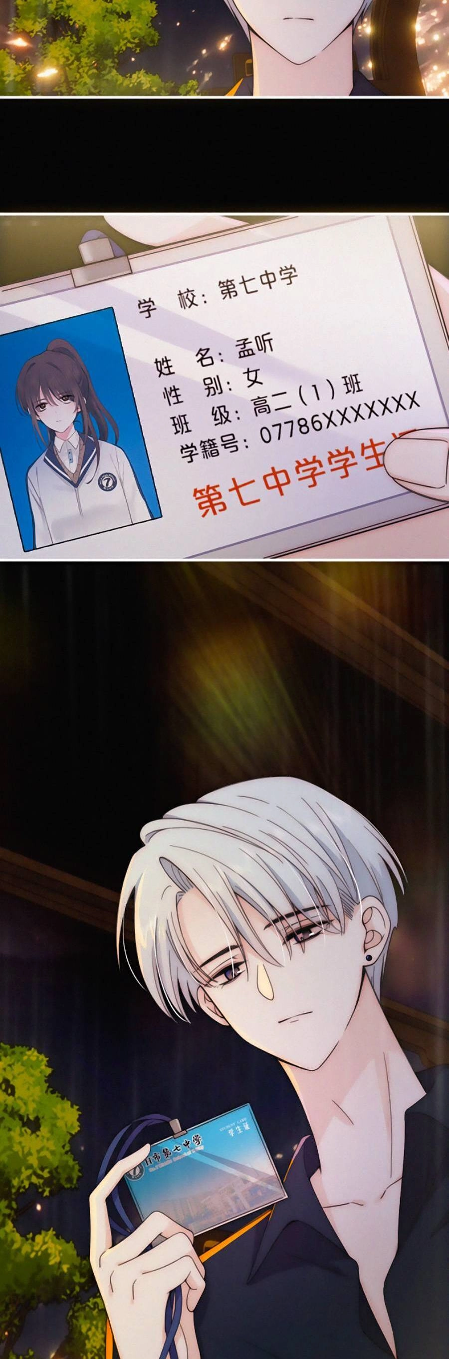 Vẫn Cứ Nuông Chiều Chapter 12 - 12