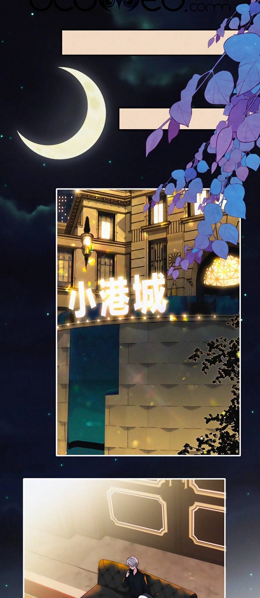 Vẫn Cứ Nuông Chiều Chapter 12 - 14