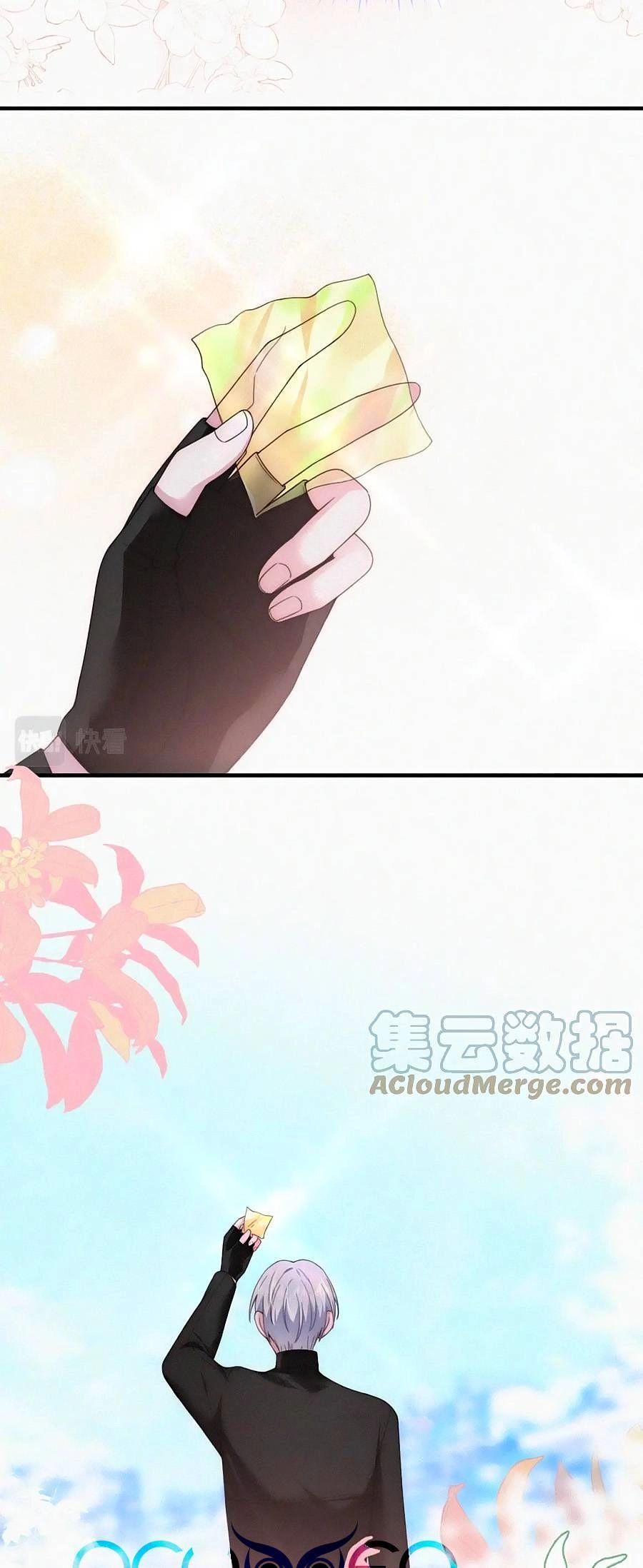 Vẫn Cứ Nuông Chiều Chapter 23 - 9