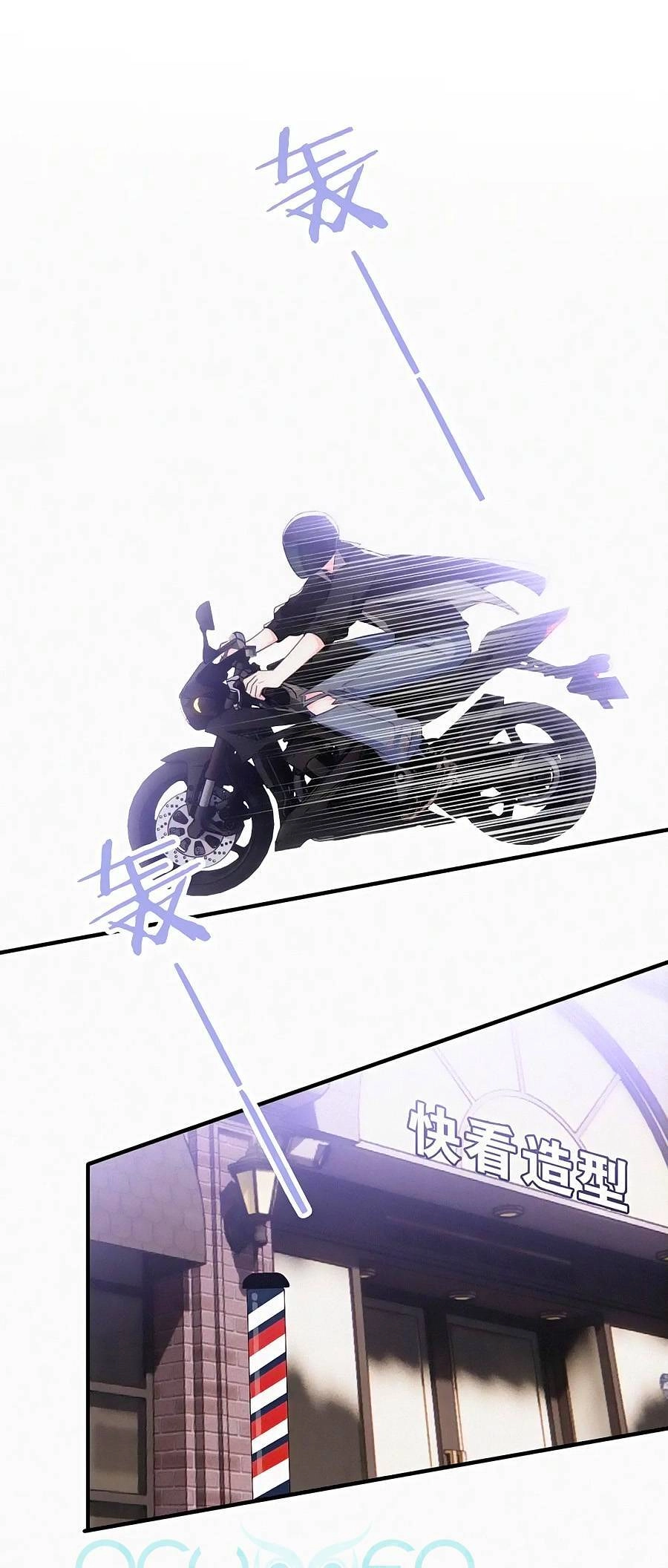 Vẫn Cứ Nuông Chiều Chapter 39 - 2