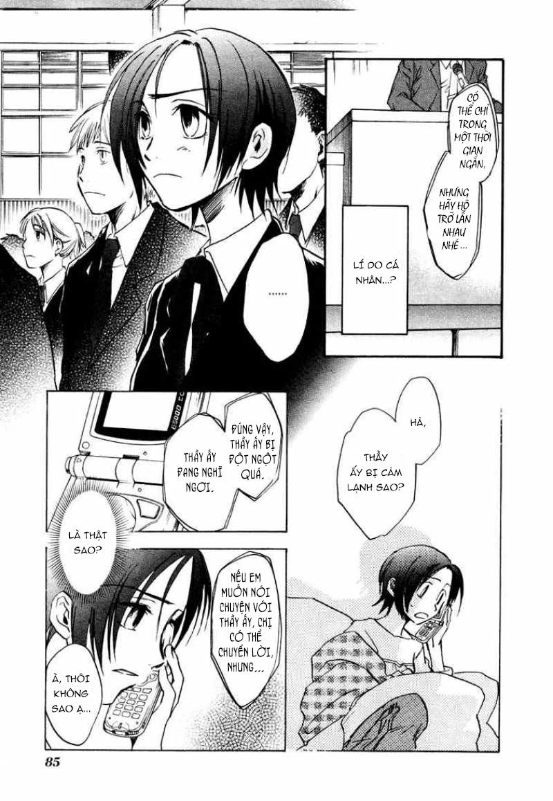 Dawn Tsumetai Te Chapter 10 - 8