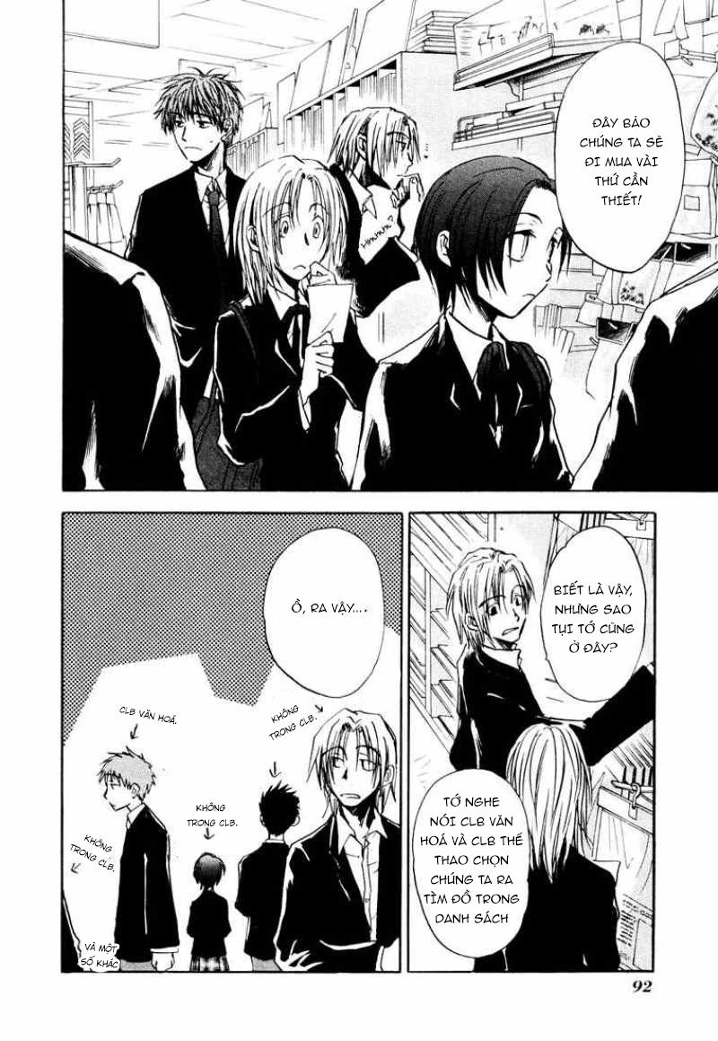 Dawn Tsumetai Te Chapter 10 - 15