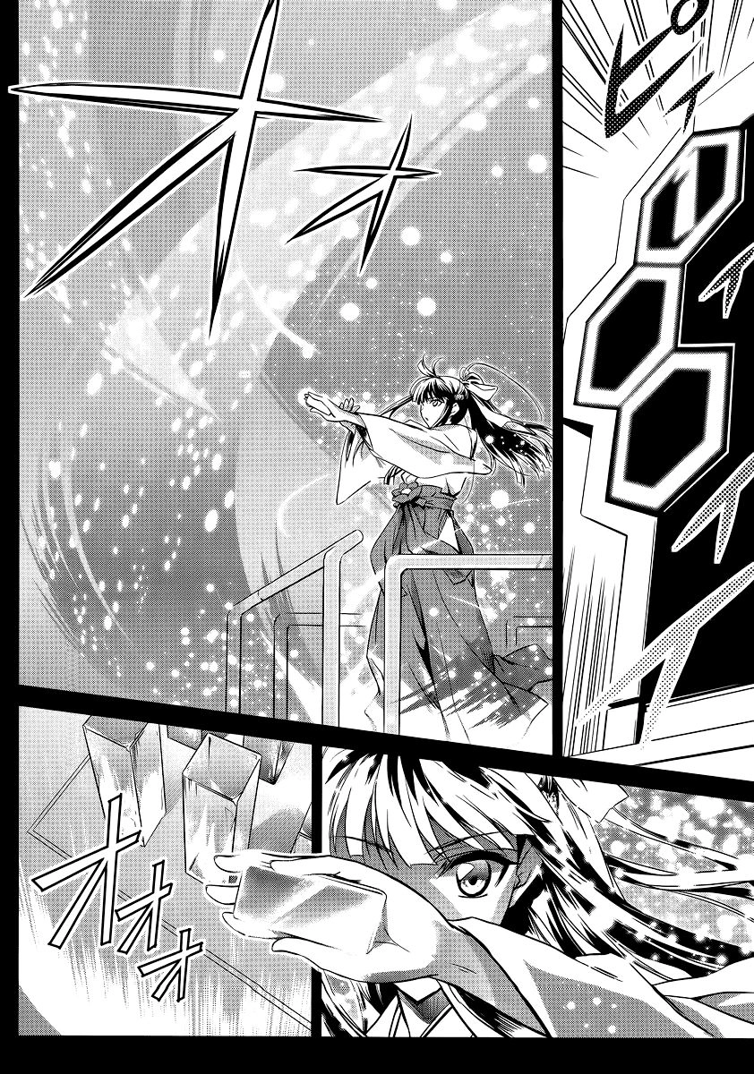 Mahouka Koukou No Rettousei Chapter 1 - 11