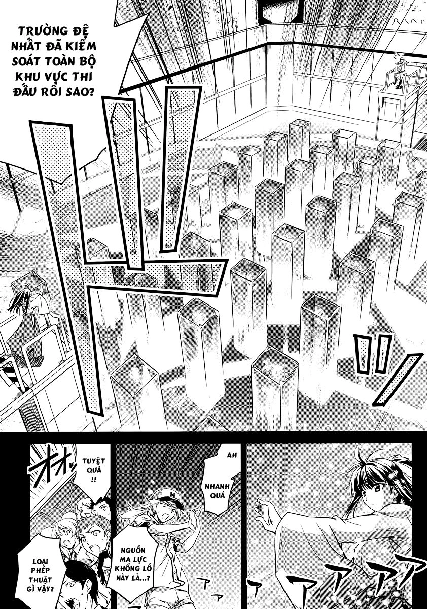 Mahouka Koukou No Rettousei Chapter 1 - 12