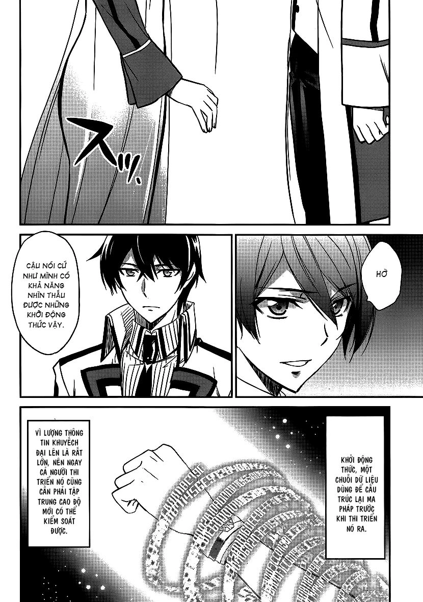 Mahouka Koukou No Rettousei Chapter 4 - 15