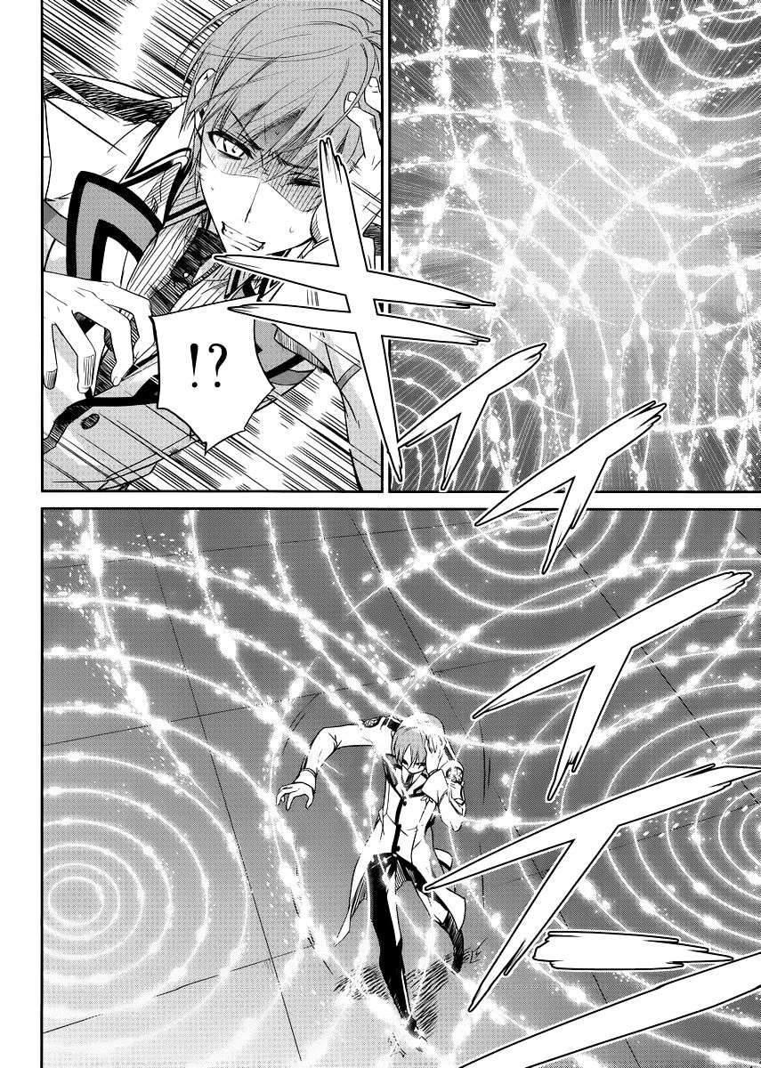 Mahouka Koukou No Rettousei Chapter 7 - 9