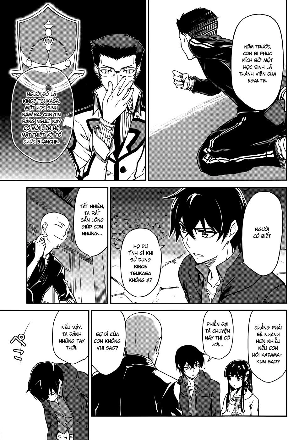 Mahouka Koukou No Rettousei Chapter 16 - 10
