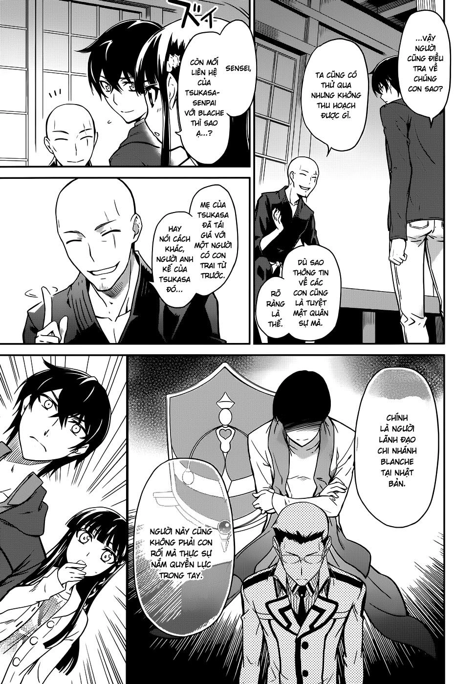 Mahouka Koukou No Rettousei Chapter 16 - 12