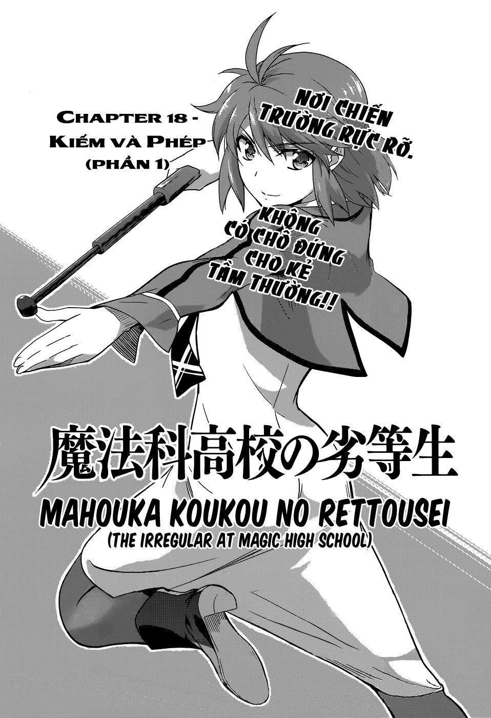 Mahouka Koukou No Rettousei Chapter 18 - 2