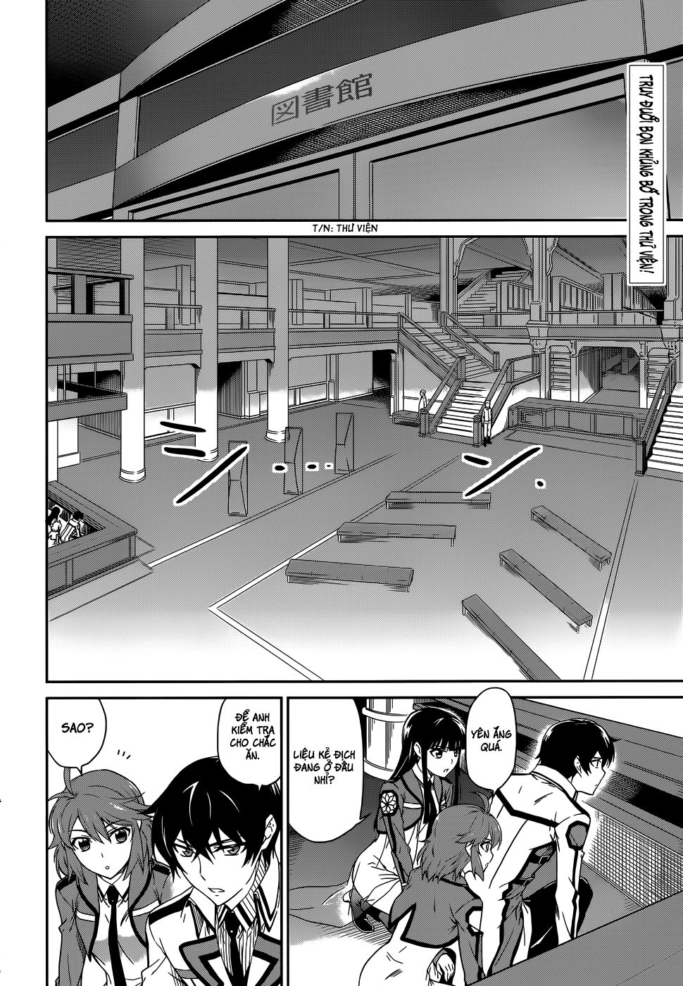 Mahouka Koukou No Rettousei Chapter 18 - 3