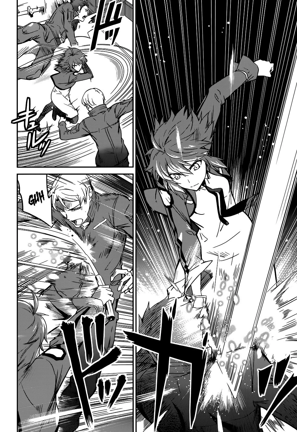 Mahouka Koukou No Rettousei Chapter 18 - 7