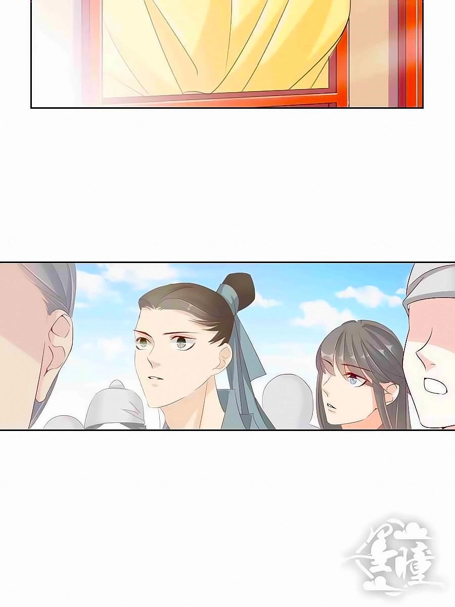 Tưởng Nhập Phi Phi Chapter 14 - 7