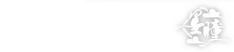 Tưởng Nhập Phi Phi Chapter 16.5 - 3